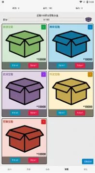 һΪ2025ֻv1.09 ֻͼ1