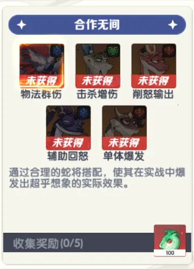 一起当勇士(三国蛇战卡牌游戏) 一起当勇士(三国蛇战卡牌游戏)