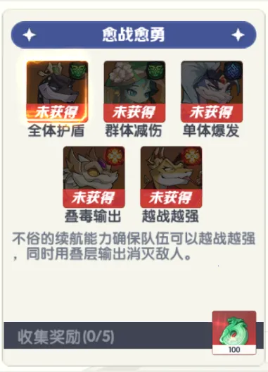 一起当勇士(三国蛇战卡牌游戏) 一起当勇士(三国蛇战卡牌游戏)