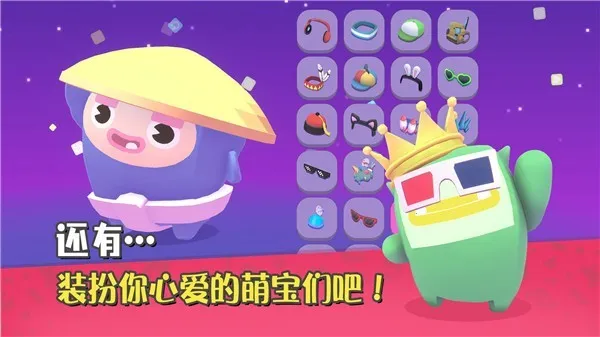 ȱ2025ֻv1.0.4 ׿ͼ4