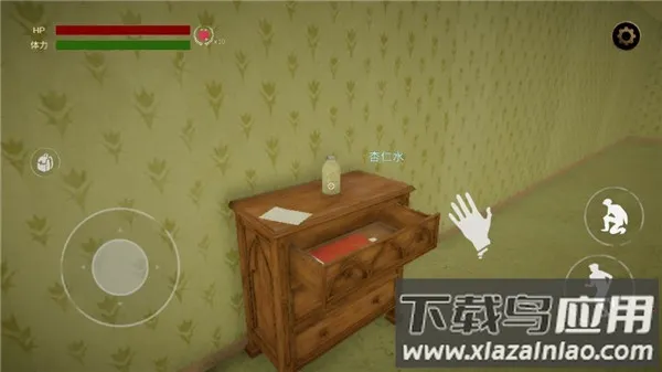 2025ٷ°汾v1.1.4 ֻͼ4