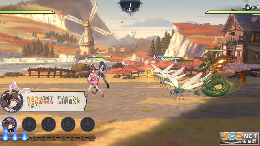 ޴½תʱ2025ֻv1.0.1 ׿ͼ0