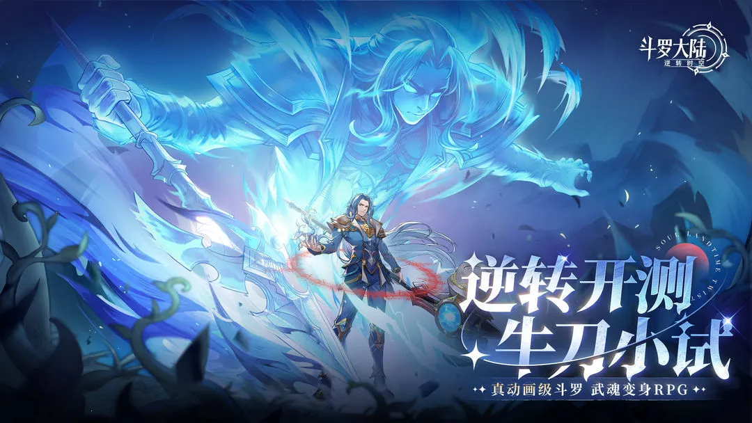 ޴½תʱ2025ֻv1.0.1 ׿ͼ1