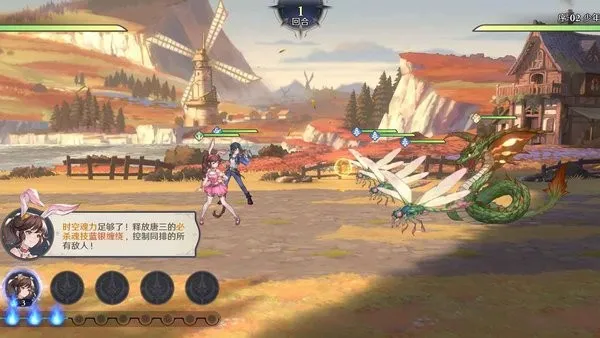 ޴½תʱ2025ֻv1.0.1 ׿ͼ4