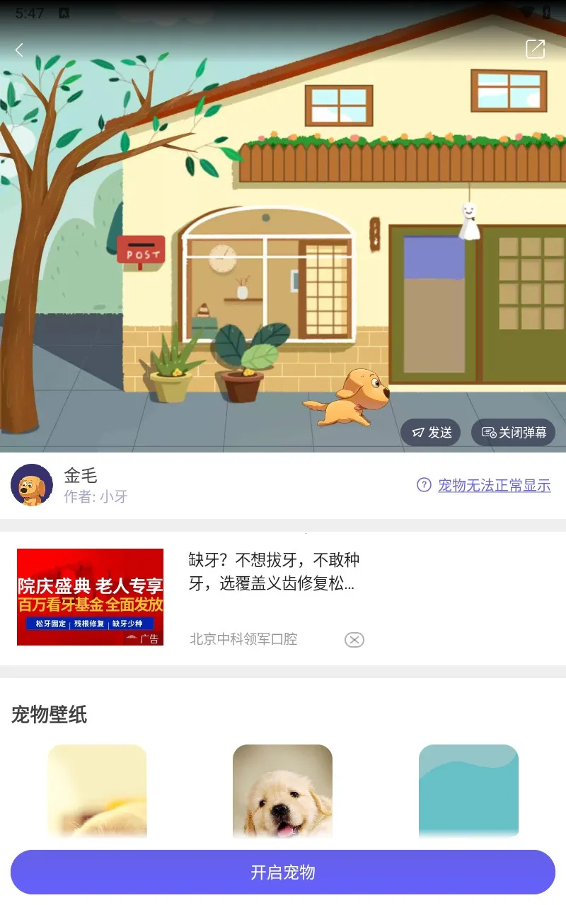 柠檬桌面宠物(桌面宠物美化) 柠檬桌面宠物(桌面宠物美化)