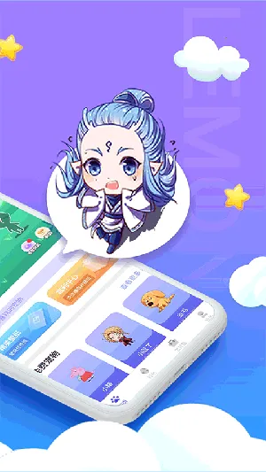 柠檬桌面宠物(桌面宠物美化)v3.0.2.5 手机版截图3