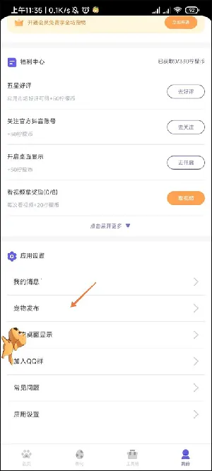 柠檬桌面宠物(桌面宠物美化) 柠檬桌面宠物(桌面宠物美化)