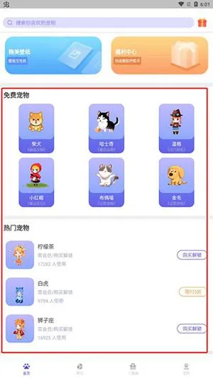 柠檬桌面宠物(桌面宠物美化) 柠檬桌面宠物(桌面宠物美化)