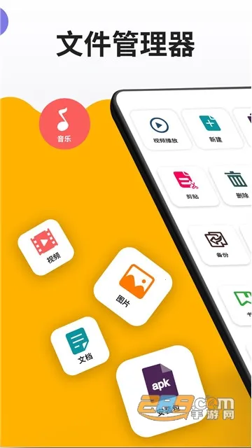 DS文件管理器(文件管理工具) DS文件管理器(文件管理工具)