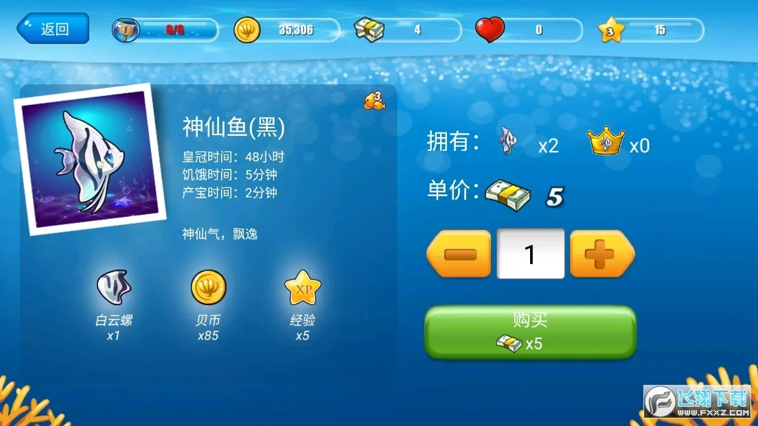 ˮ(ֻϷ)v12.6.440 ׿ͼ0