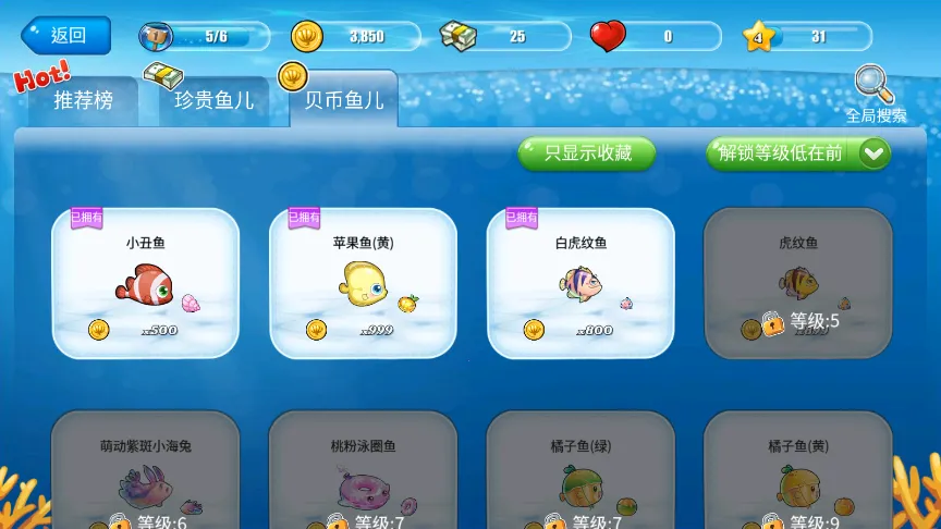 ˮ(ֻϷ)v12.6.440 ׿ͼ4