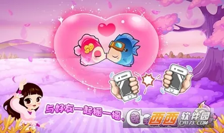 ˮ(ֻϷ)v12.6.440 ׿ͼ3