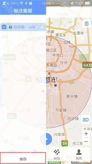卫星地图BIGEMAP2025手机版 卫星地图BIGEMAP2025手机版