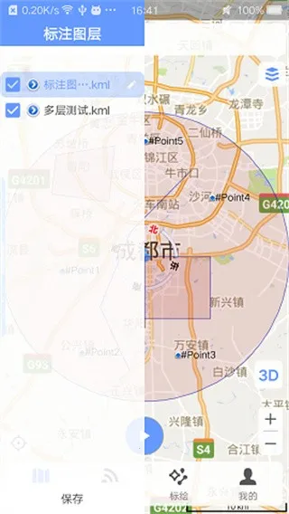 卫星地图BIGEMAP2025手机版 卫星地图BIGEMAP2025手机版
