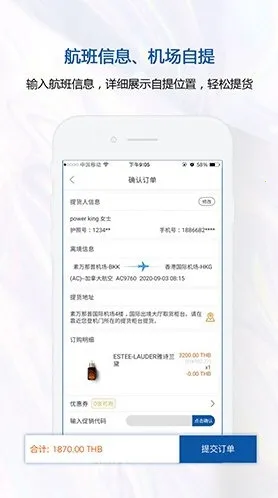 泰国王权免税(泰国免税购物) 泰国王权免税(泰国免税购物)