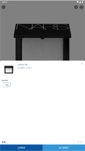 泰国王权免税(泰国免税购物) 泰国王权免税(泰国免税购物)