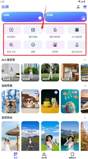 泰国王权免税(泰国免税购物) 泰国王权免税(泰国免税购物)
