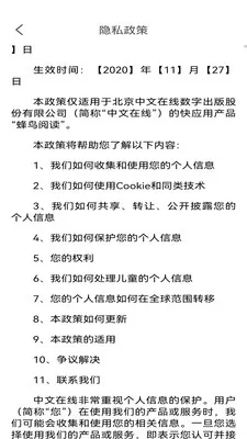 Ķ(С˵Ķ)v7.7.3 ׿ͼ2