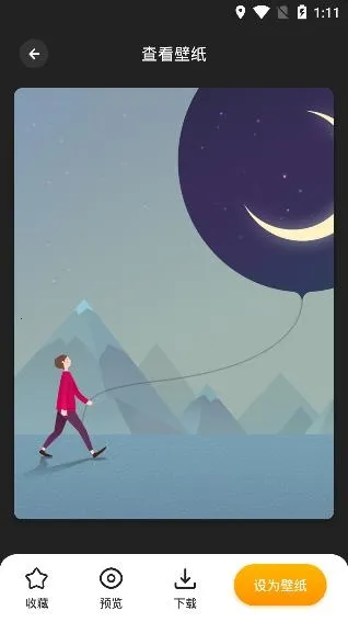 酷爱漫画壁纸(壁纸资源平台) 酷爱漫画壁纸(壁纸资源平台)