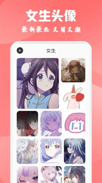 酷爱漫画壁纸(壁纸资源平台)v1.1 安卓版截图4