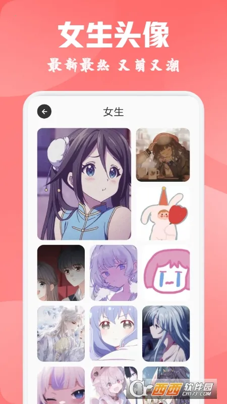 酷爱漫画壁纸(壁纸资源平台) 酷爱漫画壁纸(壁纸资源平台)