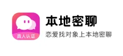 本地密聊(优质社交平台) 本地密聊(优质社交平台)