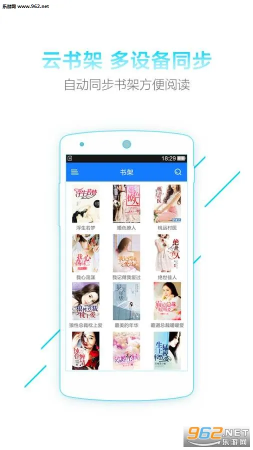 ÿС˵2025ֻv1.2.2 ׿ͼ1