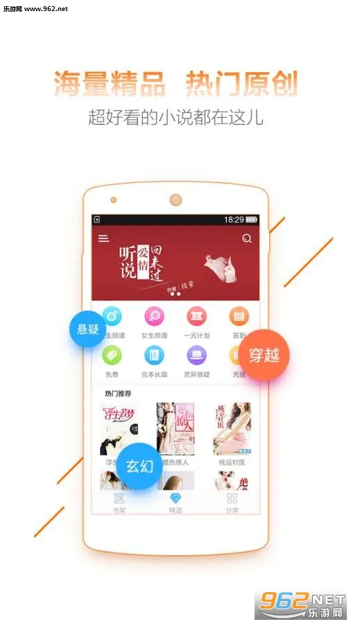 ÿС˵2025ֻv1.2.2 ׿ͼ0