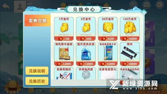 ս(սϷ)v7.1.2 ׿ͼ0