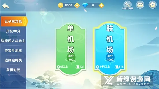 ս(սϷ)v7.1.2 ׿ͼ3