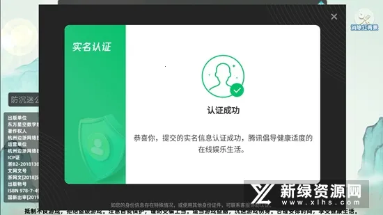 ս(սϷ)v7.1.2 ׿ͼ2