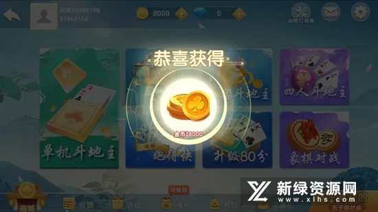 ս(սϷ)v7.1.2 ׿ͼ4