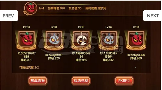 С(ðϷ)v1.0.3 ׿ͼ3