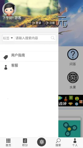 天空次元(二次元交友软件)v1.0 手机版截图4