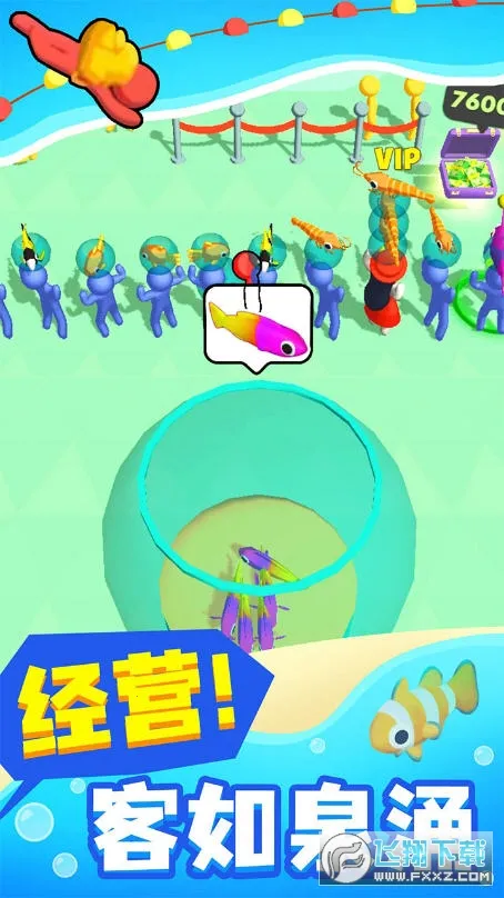 摸鱼大师最新安卓版v1.1.0 手机版截图0