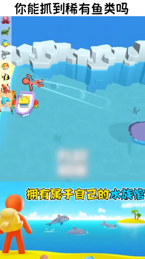 摸鱼大师最新安卓版v1.1.0 手机版截图4