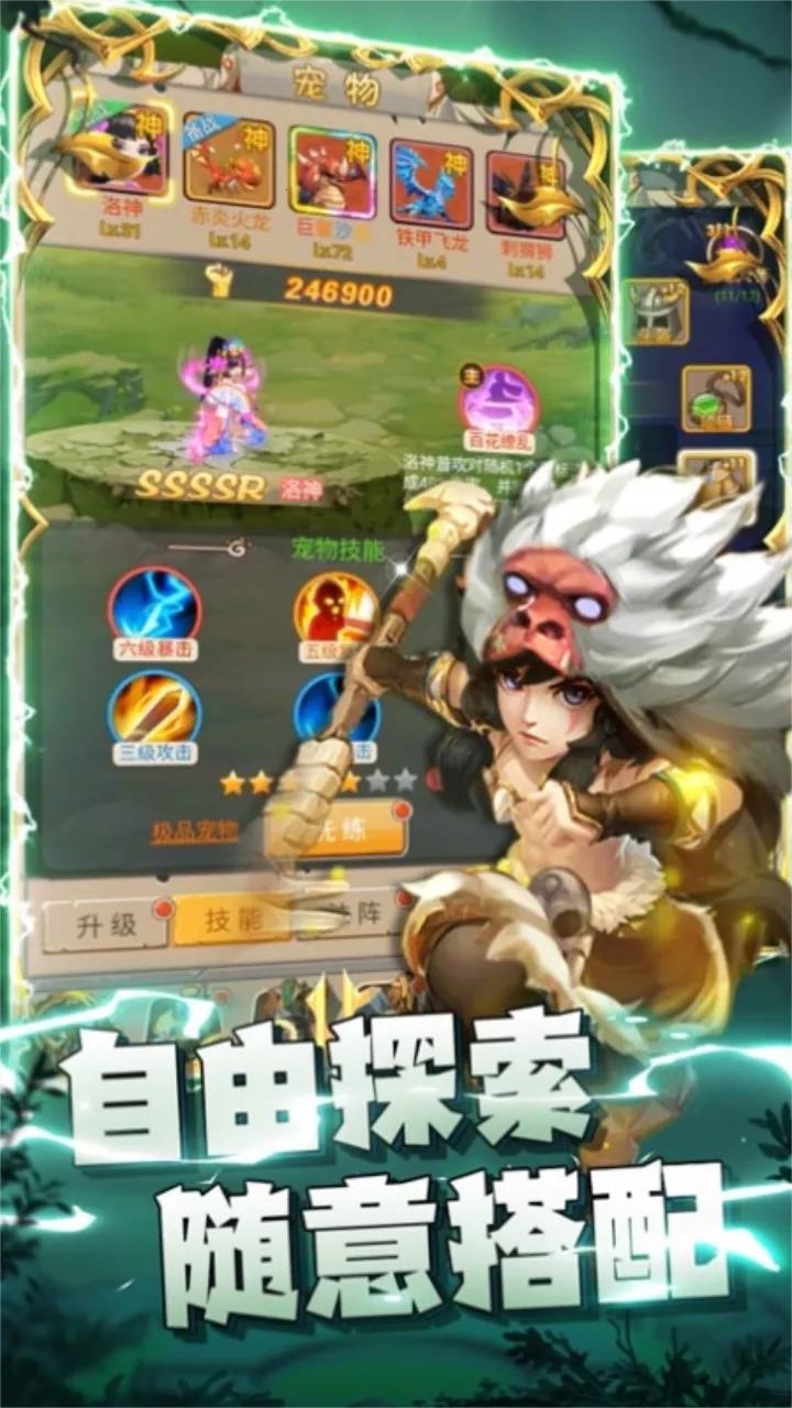 疯狂暴龙(恐龙放置游戏)v1.55.0.22818 手机版截图0