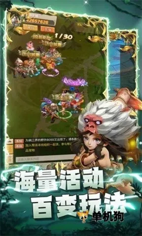 疯狂暴龙(恐龙放置游戏)v1.55.0.22818 手机版截图4