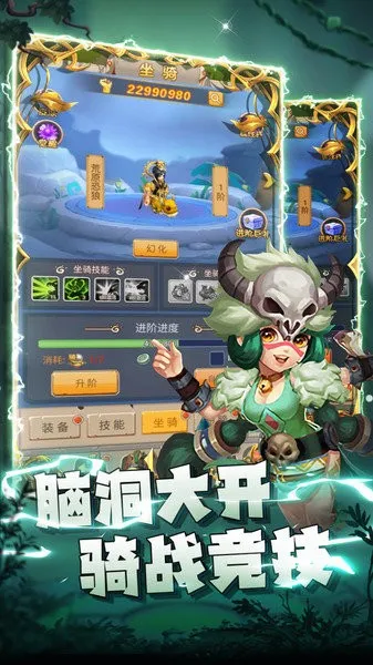 疯狂暴龙(恐龙放置游戏)v1.55.0.22818 手机版截图3