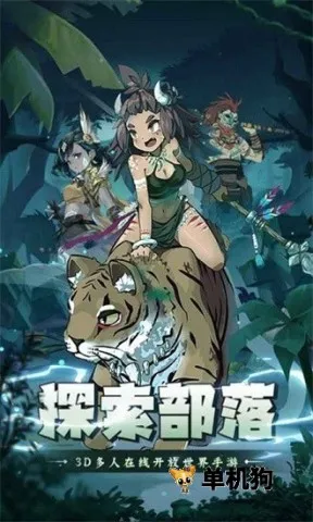 疯狂暴龙(恐龙放置游戏) 疯狂暴龙(恐龙放置游戏)