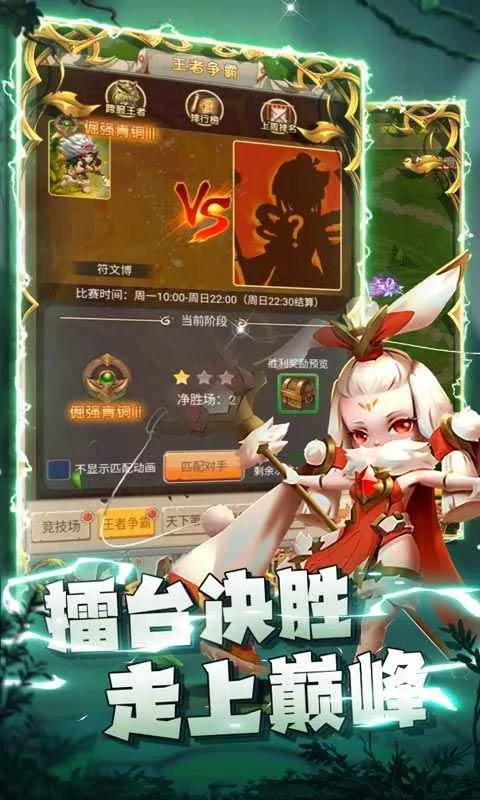 疯狂暴龙(恐龙放置游戏)v1.55.0.22818 手机版截图2