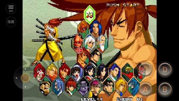 ̻5(Ϸ)v2020.12.07.11 ֻͼ3