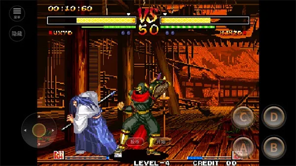 ̻5(Ϸ)v2020.12.07.11 ֻͼ4