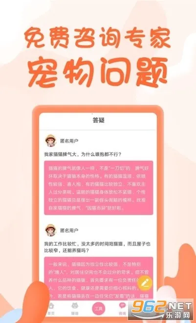 һѧè(ｻ)v2.0.0 ׿ͼ2