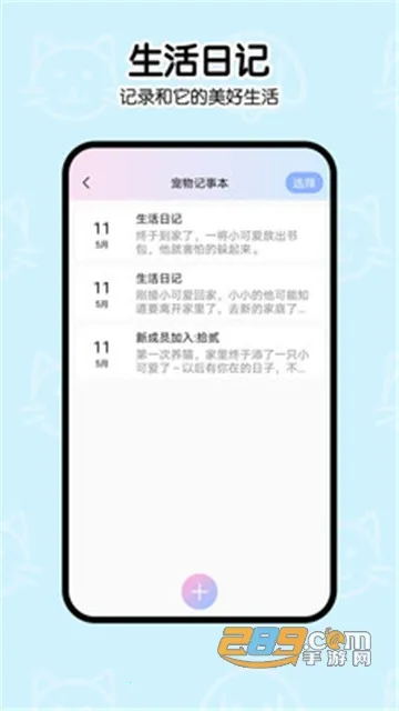 һѧè(ｻ)v2.0.0 ׿ͼ4