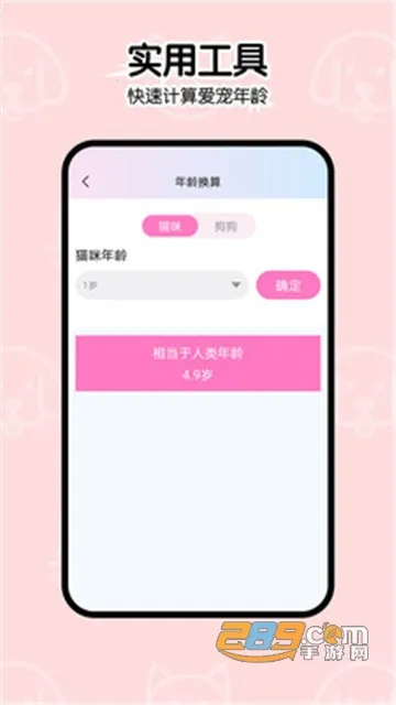 һѧè(ｻ)v2.0.0 ׿ͼ3