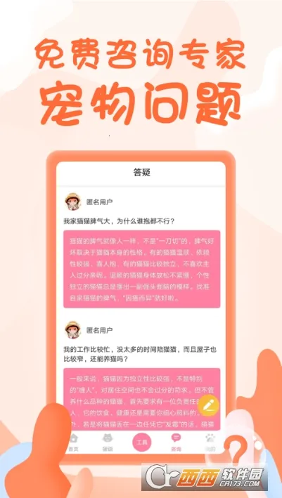 һѧè(ｻ)v2.0.0 ׿ͼ0