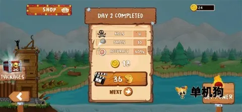 弹射海盗 第4张图