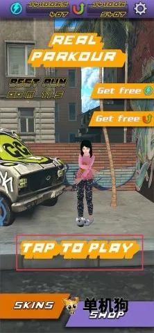 自由跑酷真实模拟(动作跑酷游戏) 自由跑酷真实模拟(动作跑酷游戏)