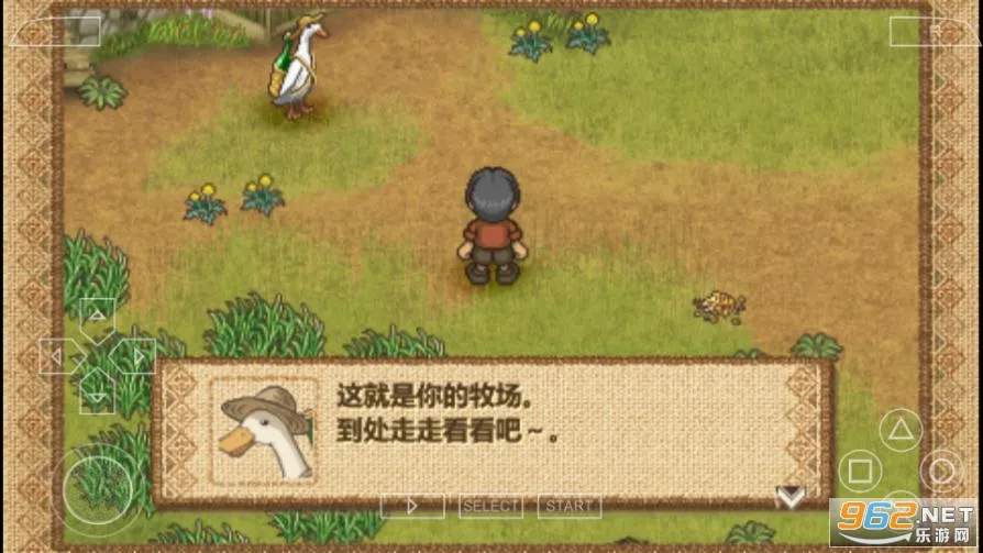 欢迎来到绵羊村2025下载v2021.08.19.15 安卓版截图0